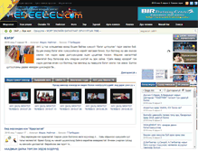 Tablet Screenshot of medeelel.com